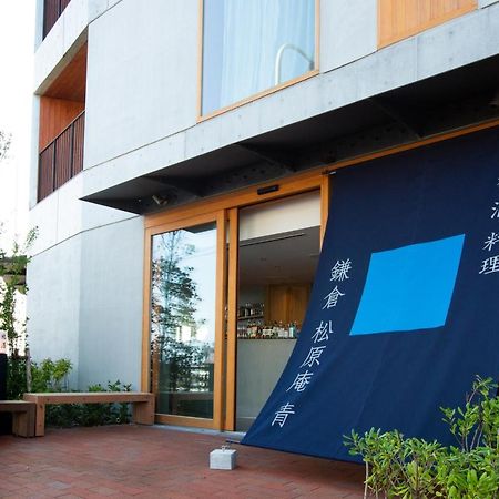 Hotel Ao Kamakura Esterno foto