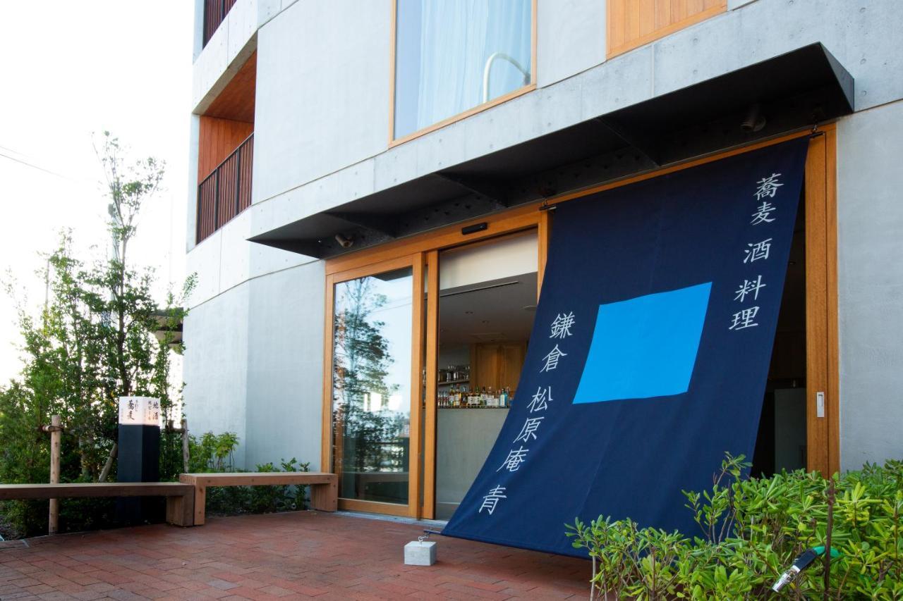 Hotel Ao Kamakura Esterno foto